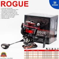 ราคา รอกตกปลา Pioneer ROGUE ตีเหยื่อปลอม ตกหน้าดิน (12395832492)