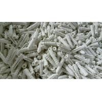 ราคา พุกพลาสติก พุ๊กพลาสติกเบอร์ 7 บรรจุ 500กรัม 1กิโลกรัม สีขาว (20892065502)