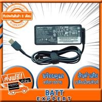 ราคา Lenovo Adapter อะแดปเตอร์ รุ่น Lenovo 20V 3 25A หัวเหลี่ยม USB รับประกันสินค้า 1 ปี (1137212689)