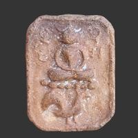 ราคา พระหลวงพ่อปาน วัดบางนมโค (21085407524)