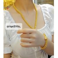 ราคา สร้อยคอและข้อมือลายข้าวโพด น้ำหนัก3บาท งานสวยขายดี ตะขอปั๊ม สวยเว่อร (21304349932)
