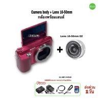 ราคา Sony NEX F3 camera 16 1MP HD กล้องดิจิตอล mirrorless 3 LCD selfie ไฟล์สวย JPEG RAW พร้อมใช้ สุดคุ้ม used มือสองสภาพสวยมีประกัน (18554928908)