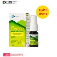 ราคา Mega We Care Eugica Herbal Mouth Spray 10ml เมก้าวีแคร์ ยูจิก้า เฮอร์บอล เม้าท์ สเปรย์ (1485424813)