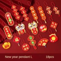 ราคา จี้โมบายตรุษจีน ของตกแต่งตรุษจีน โคมไฟตรุษจีน แต่งบ้าน เทศกาลตรุษจีน ของมงคล สําหรับแขวนตกแต่งบ้าน เทศกาลตรุษจีน (21143533528)