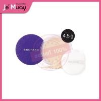 ราคา Srichand Bare to Perfect Translucent Powder ศรีจันทร์ แบร์ ทู เพอร์เฟค ทรานส์ลูเซนท์ พาวเดอร์ แป้งฝุ่น แป้งม่วงเจน 2 (20583252893)