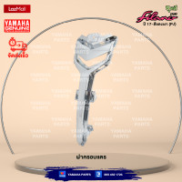 ราคา ชุดสีทั้งคัน YAMAHA GRAND FILANO ปี 2017 แกรนด์ ฟีลาโน่ ไฮบริด สีแดง 1671VRMB แท้ศูนย์ยามาฮ่า Megaparts Store (20515928291)