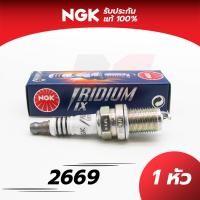 ราคา หัวเทียนแท้ NGK IRIDIUM IX by INNER MOTIVE HONDA TOYOTA NISSAN MAZDA SUZUKI MITSUBISHI MG JAZZ WAVE125i MSX125 CLICK I YAMAHA หัวเทียนมอไซร์ NGK แท้ Iridium อิริเดี่ยม เลเซอร์ Denso (12427240391)