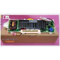 ราคา อะไหล่ของแท้ บอร์ดเครื่องซักผ้า เมนบอร์ด LG แอลจี EBR75934210 ใช้กับรุ่นWT S2085TH ASSPGST (7089012217)