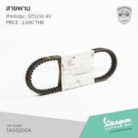 ราคา 1A002004 สายพาน สำหรับเวสป้า รุ่น GTS 150 4V (7526064019)