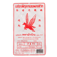 ราคา ถุงร้อนใส PP 100 ถุงแกงแบ่งขาย เกรด A ใส่อาหารร้อน เย็น ปลอดภัย ถุงพลาสติก ถุงแกง ถุงใส ถุงร้อน ถุงแกงแบ่งขาย 100 กรัม 1 ขีด หนังยาง 50 กรัม (17411125198)