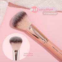 ราคา ของแท้ แปรง Meilinda แปรงแต่งหน้า รุ่น Gatsby Rose สีชมพู (14215044929)