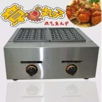 ราคา เตาทาโกะยากิ เตาทาโกะยากิ ใช้แก๊ส รุ่นZB 56 R เตาทาโกะยากิ พร้อมส่ง (12882407716)