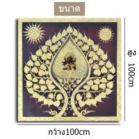 ราคา ภาพต้นโพธิ์พื้นน้ำตาลขอบทอง รูปภาพต้นโพธิ์พระพิฆเนศ ติดหลังพระ ภาพวาด ห้องนั่งเล่น ห้องนอน รูปภาพแต่งโรงแรม ตกแต่งบ้าน (18462322495)