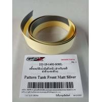 ราคา รวมสติ๊กเกอร์ GPX Legend 200cc ล้อแม็กซ์ ของแท้เบิกศูนย์ (16493306562)