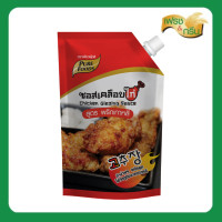 ราคา Fresh and Green ซอสเคลือบไก่สูตรพริกเกาหลี 1000กรัม พร้อมส่ง (21064025514)
