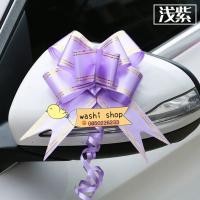 ราคา ริ้บบิน โบว์รูด โบว์ดึง โบว์ของขวัญ โบว์ติดของขัวญ 10ชิ้น เล็ก กลาง ใหญ่ โบว์สำเร็จรูป พร้อมใช้งาน โบว์ริบบิ้น ริบบิ้น (10791083147)