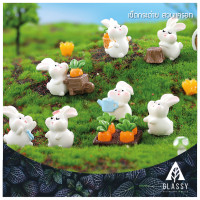 ราคา ตุ๊กตาจิ๋ว เซ็ต6ชิ้น กระต่ายสวนแครอท ตุ๊กตาแต่งสวนขวด ตุ๊กตาตกแต่งสวน สวนถาด สวนจิ๋ว DIY ตุ๊กตาขนาดเล็ก (20873696685)