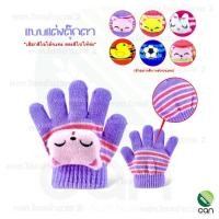 ราคา 1 คู่ เด็ก ถุงมือกันหนาว ถุงเท้ากันหนาว ถุงมือ ถุงเท้า (20979347318)