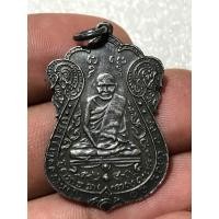 ราคา หลวงปู่เอี่ยมหลังนัยสี่สวยหายากเปิดให้บูชาราคาแบ่งปัน (20574974993)