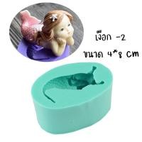 ราคา พิมพ์ซิลิโคนหัวใจ แม่พิมพ์หมีนอน 3 มิติ Sleepy Bear 3D พิมพ์หมี พิมพ์สบู่ ทำน้ำแข็ง พิมพ์วุ้น พิมพ์กระต่าย พิมพ์หมู (17572969559)