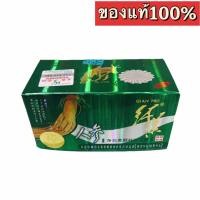 ราคา ครีมโสม โสมเขียวแท้ในตำนาน บำรุงผิวหน้า ทาผสมครีมผิวกายได้ ร้านนี้ของแท้ (17608880330)