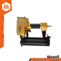 ราคา EUROX ปืนยิงเฟอร์นิเจอร์ รุ่น ST64 GOLD MC (769232135)