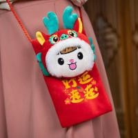 ราคา IJVBTV ของขวัญปีใหม่ กระเป๋าสตางค์เงินนำโชค กระเป๋าใส่เงิน Bao กระเป๋าใส่เหรียญกำมะหยี่ มาสคอตปีมังกร น่ารักมากๆ การ์ตูนลายการ์ตูน ซอง2024สีแดง เด็กๆเด็กๆ (21051899495)
