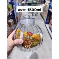 ราคา ขวดโหลแก้วทรงฟักทองมีฝาปิดแบบสูญญากาศ ชนาด1000 2800ml (20505244678)