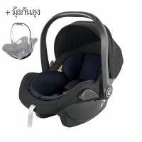 ราคา คาร์ซีทเด็ก คาร์ซีท คาร์ซีทแรกเกิด Baby Car Seat คุณภาพสูง ราคาถูก คาร์ซีทเด็ก คาร์ซีทแบบพกพา เบาะรองคาร์ซีท คาร์ซีทแบบกระเช้า (21283043286)