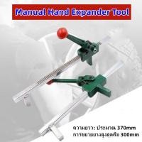 ราคา DN ถอดยาง ออกจากล้อ กดยาง ออกจากแม็ก ตัวหนีบยาง สำหรับมอเตอร์ไซค์ 0 30CM (16566588939)