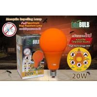 ราคา หลอดไฟไล่ยุง Biobulb ไล่แมลง LED ขนาด 20วัตต์ หลอดไล่แมลง ไบโอบับ ขั้วเกลียว E27 (4595072701)
