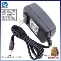 ราคา WeMos D1 WiFi Arduino UNO board ESP8266 Arduino IDE (15703058569)