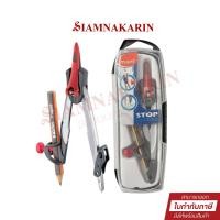 ราคา ชุดวงเวียน MAPED STOP SYSTEM CP 196510 ใช้ดินสอหรือปากกาได้ (16466981193)