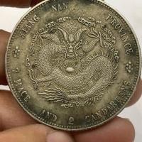 ราคา เหรียญเงินเก่า90เหรียญทำจากเยื่อไม้เนื้อสีเขียวสนิมตามมณฑลเจียงหนาน (20397053730)