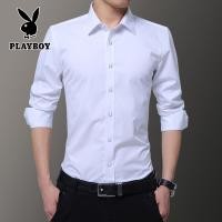 ราคา เสื้อแขนยาวสีขาวแฟชั่นสำหรับผู้ชายเสื้อทำงานลำลองและใส่ได้หลายโอกาส (19813890946)