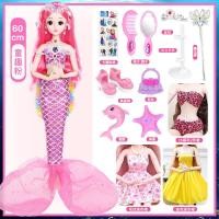 ราคา MAF737 60ซม นางเงือกของเล่นชุดกล่องของขวัญ Mermaid เจ้าหญิงเด็กสาว Lekel Barbie ตุ๊กตาขนาดใหญ่ (8684525834)