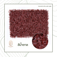 ราคา ตกแต่งสวนแนวตั้ง หญ้าตีนเป็ด 10 สี หญ้าเทียม แผงหญ้า หญ้ามิลาน หญ้าแผง หญ้าพลาสติก จัดสวนแนวตั้ง หญ้าตกแต่งผนัง หญ้าแต่งสวนแนวตั้ง (8670145552)