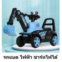 ราคา รถแบตแมคโคร ที่ตักไฟฟ้า รถเกรด ไฟฟ้า มีพ่วง (20992268420)