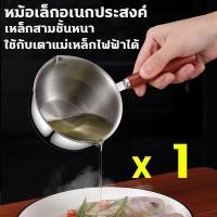 ราคา นำเข้าจากญี่ปุ่น กระทะมินิ ใช้กับเตาแม่เหล็กไฟฟ้าได้ กะทะมินิ 5 วินาทีร้อนขึ้น กะทะเล็กๆ กระทะเหล็กสามชั้นหนา กระทะทรงลึก หม้อเล็กอเนกประสงค์ ไม่หยดไม่ติด กระทะเหล็กขนาดเล็ก กระทะน้ำมันร้อน กระทะไข่ดา