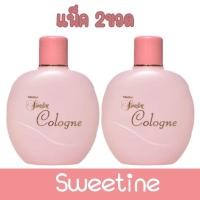 ราคา นำ้หอม 1แถม1 โคโลญจ์ มิสทิน โคโลญจ์ 80มล Mistine Cologne 80ml (20283543586)