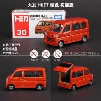 ราคา TOMICA TOMICA รถของเล่นโมเดลรถโลหะผสมจำลอง AE86 GTR รถบัส TOMY ฉากโรงจอดรถ (20034466057)