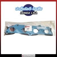 ราคา ปะเก็นไอดี ไอเสีย HONDA L15A ประเก็น สำหรับรถ ฮอนด้า (17418980851)