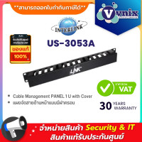 ราคา US 3053A Link Cable Management PANEL 1 U with Cover แผงจัดสายด้านหน้าแบบมีฝาครอบ By Vnix Group (20085076911)