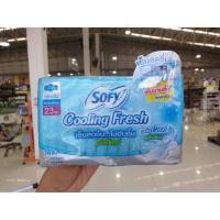 ราคา Sofy โซฟี คูลลิ่งเฟรช ผ้าอนามัย สารสกัดจากแตงกวา ฟ้า 23ซม 14ชิ้น 3053 (15470386862)