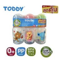 ราคา ขวดนมเด็กtoddy4ออนซ์แพ็ก3ขวด (19296544583)