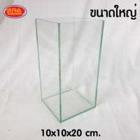 ราคา โหลแก้ว โหลแก้วเลี้ยงปลา โหลแก้วเลี้ยงปลากัด ทรงสี่เหลี่ยม กระจกหนา 3 มิล มีให้เลือก 2 ขนาด (12684294833)