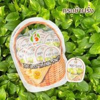 ราคา Benefruit กระเช้าผลไม้อบแห้ง ของฝากต่างชาติสุดพรีเมียม สูตรน้ำตาลน้อย มีหลายผลไม้ให้เลือก (19457036119)