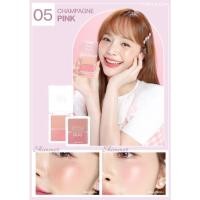 ราคา MEILINDA SKIN BLUSH DUO เมลินดา สกิน บลัช ดูโอ MC 5085 10 g (12507811604)