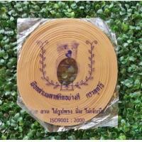 ราคา เส้นสาน พลาสติกสานตะกร้า ขนาด 6 มิลลิเมตร ตรา ลูกโจ้ ใช้แทน ตอกไม้ไผ่ ได้ 1ม้วน (13891581156)