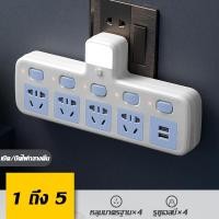 ราคา ปลอดภัยและทนทานเป็นเวลา 100 ปี ปลั๊กไฟ ปลั๊กพ่วง ปลั๊กสามตา ปลั๊กสายต่อพ่วง 4 ช่อง 2 USB วัสดุแข็งแรง มีปุ่มเปิด ทนต่ออุณหภูมิสูง ป้องกันไฟฟ้าช็อต เปิดไฟกลางคืน ตัดไฟได้ พกพาสะดวก ปลั๊กไฟพ่วง ปลั๊กสาย